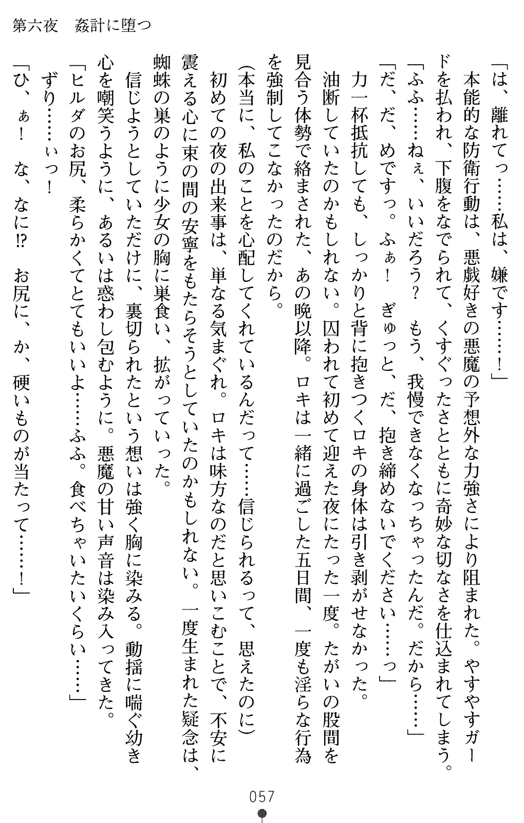 웹툰 이미지 70
