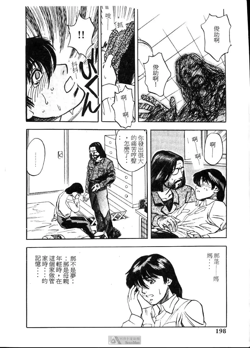 웹툰 이미지 197