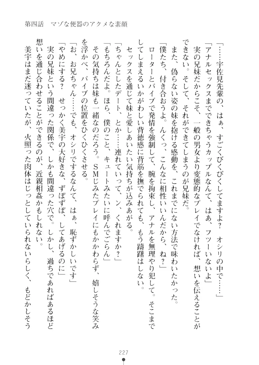 웹툰 이미지 226