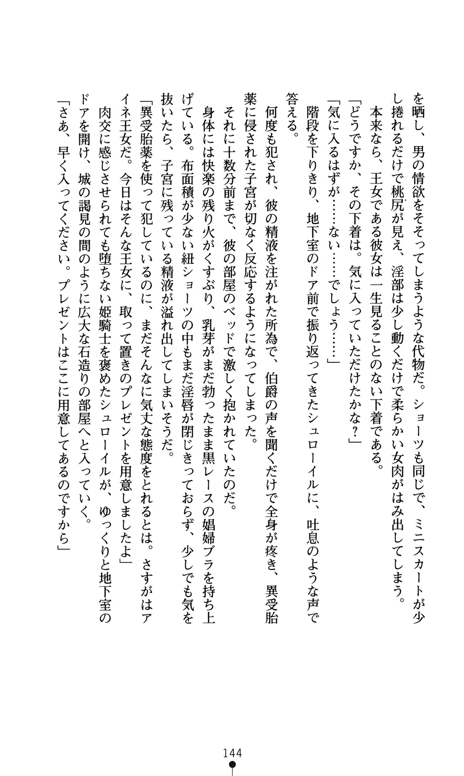웹툰 이미지 159