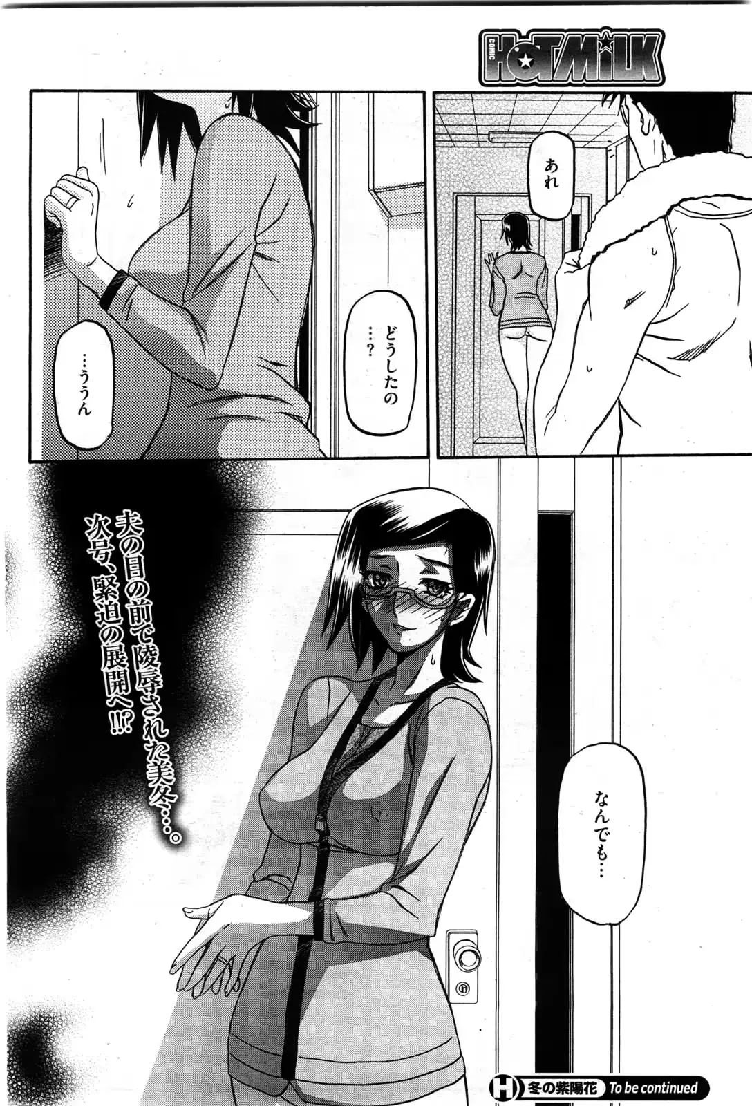 웹툰 이미지 187
