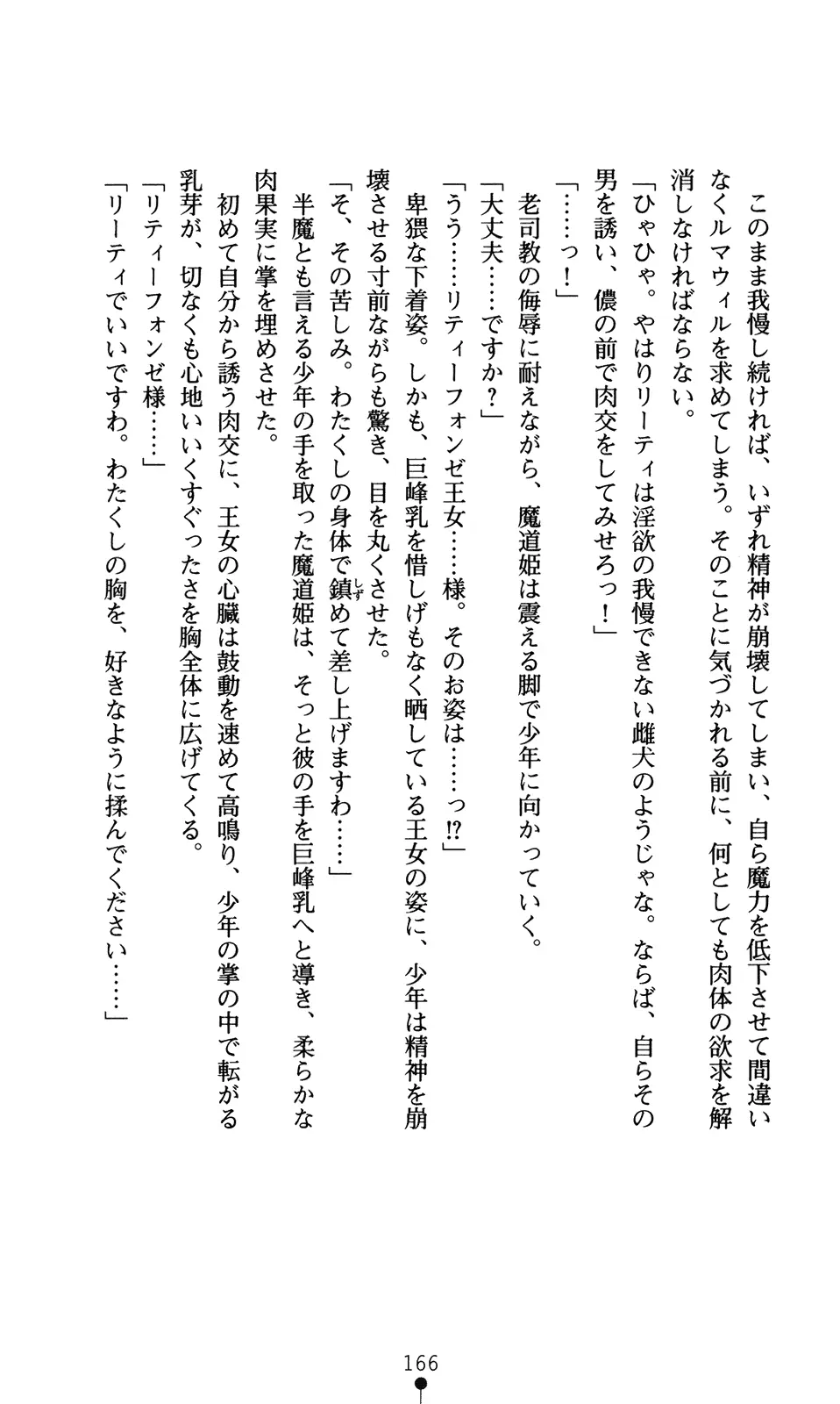 웹툰 이미지 181