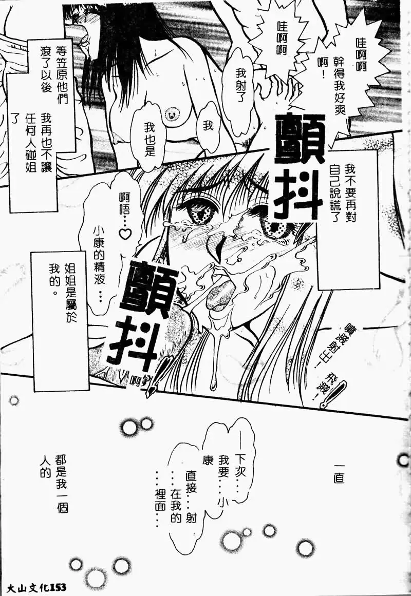 웹툰 이미지 152