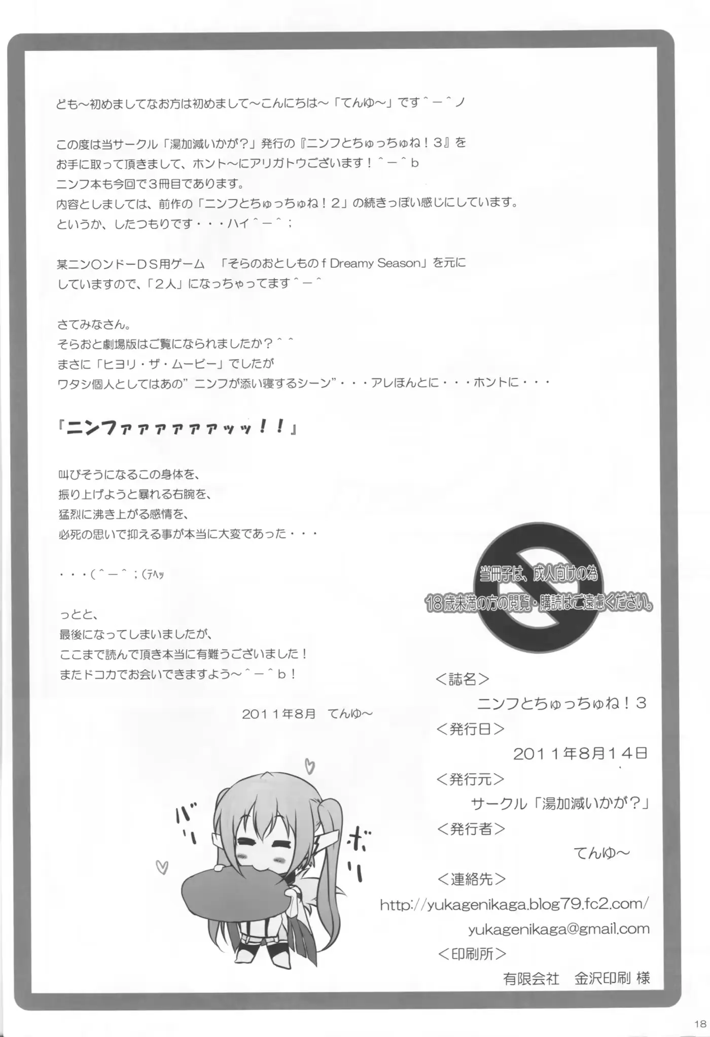 웹툰 이미지 18