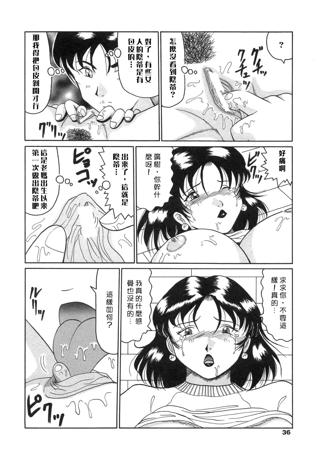 웹툰 이미지 33