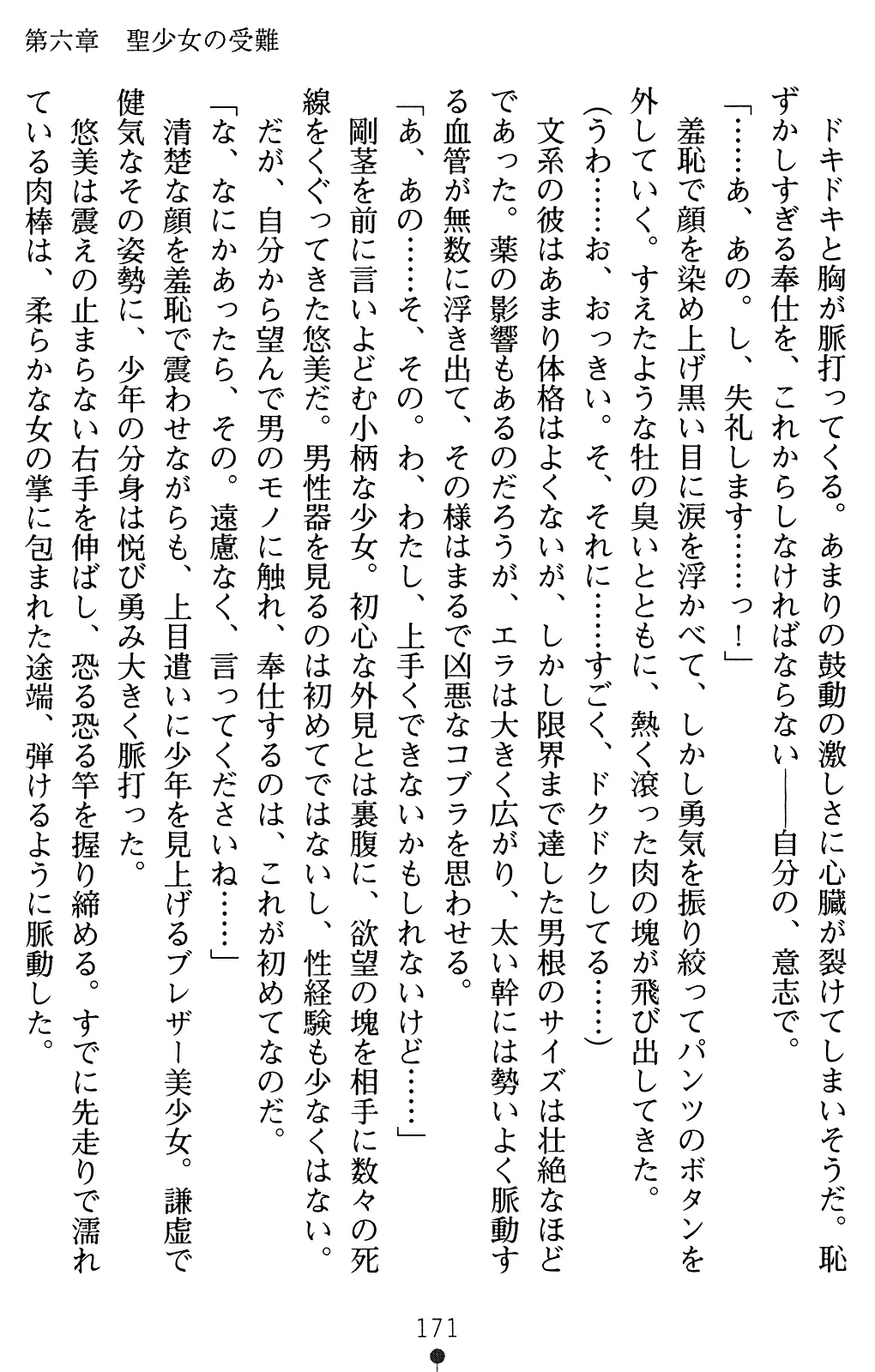 웹툰 이미지 191