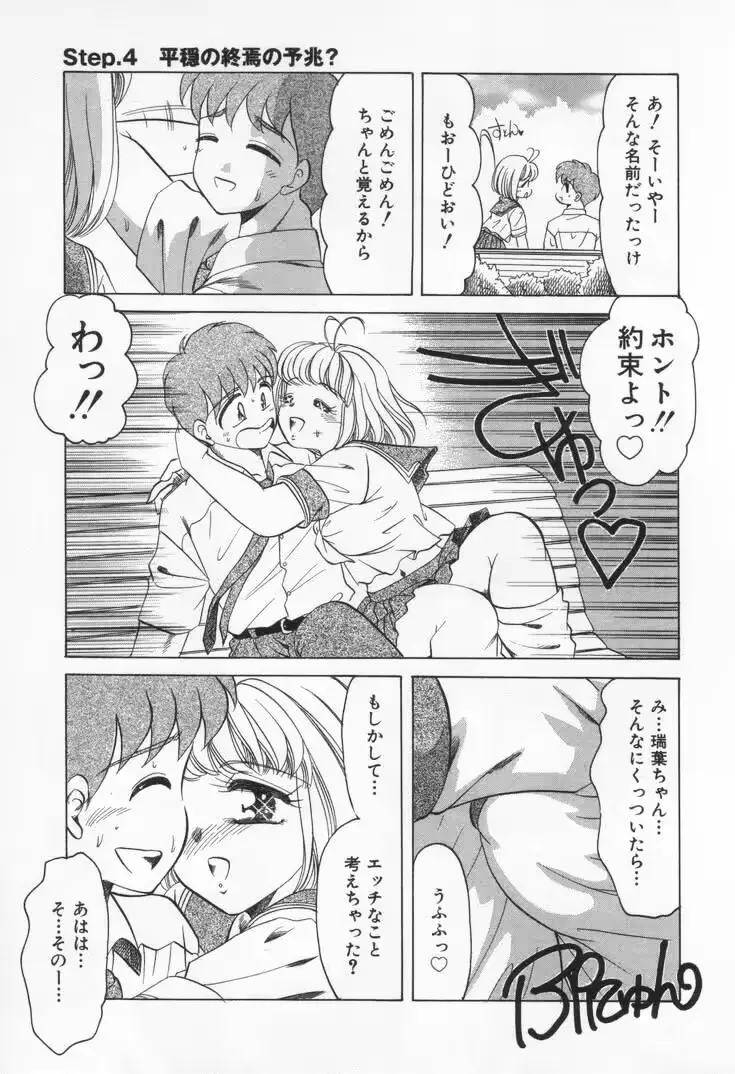 웹툰 이미지 82