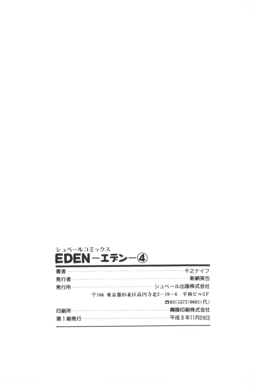 웹툰 이미지 205