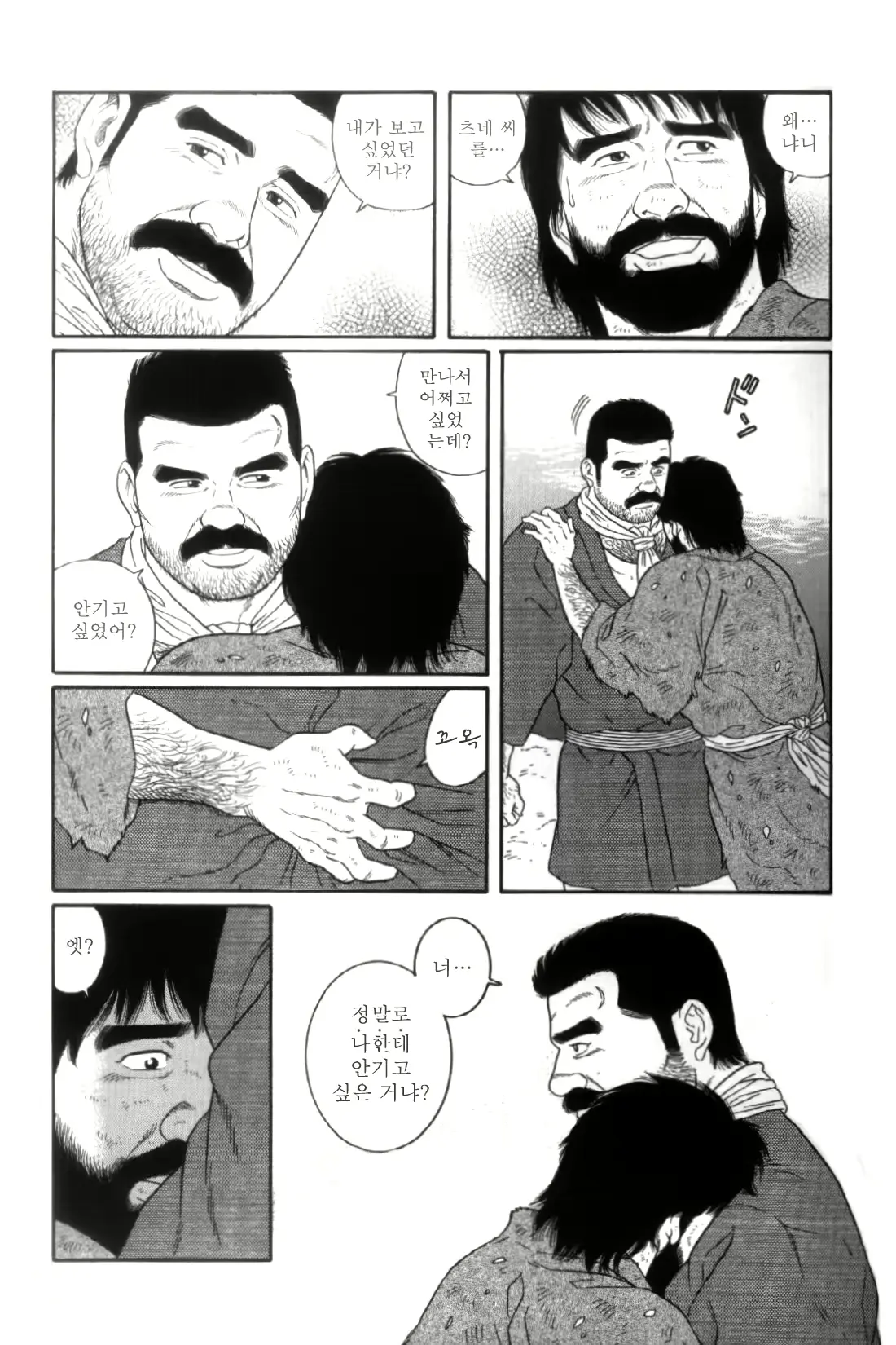 웹툰 이미지 260