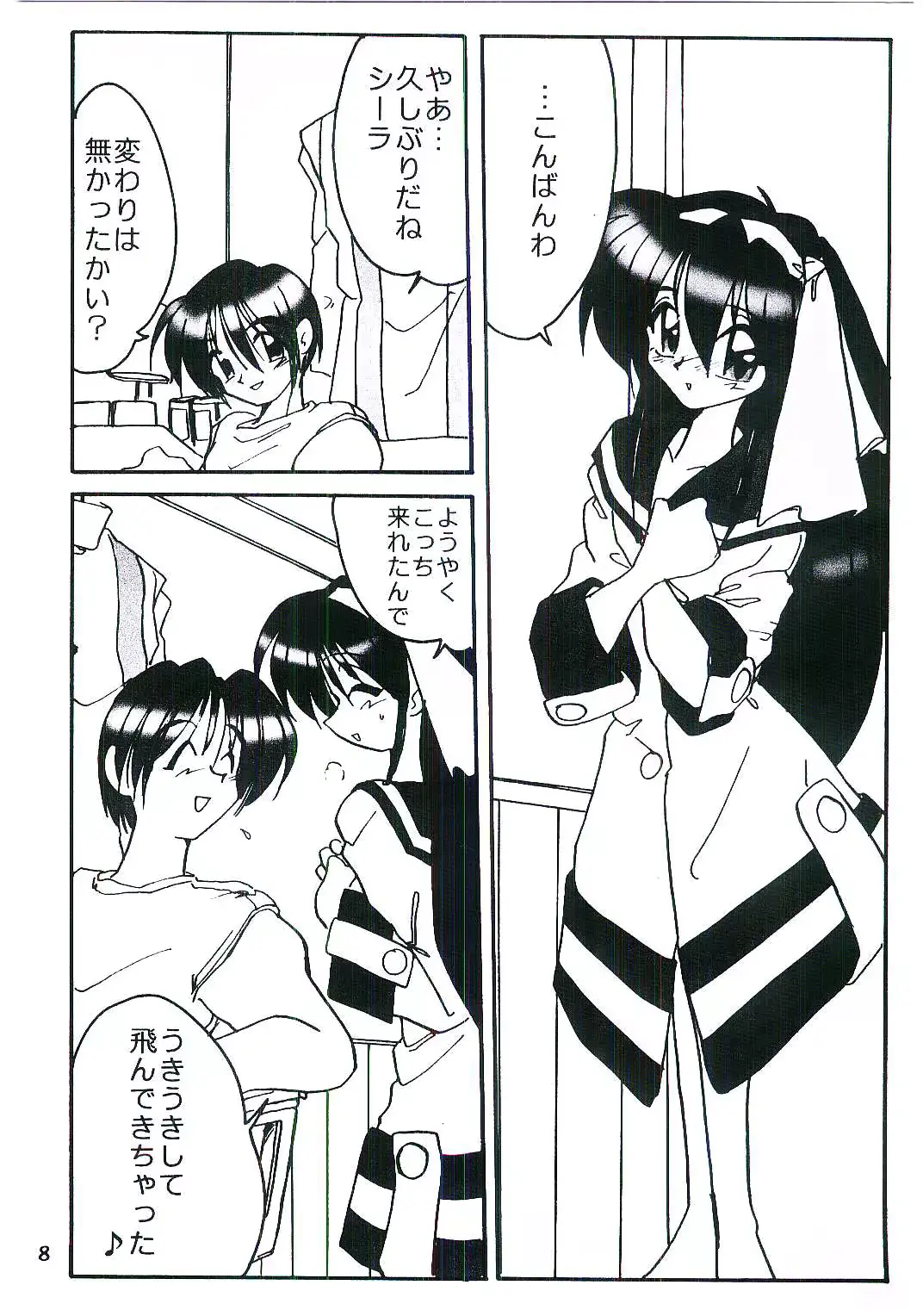 웹툰 이미지 8