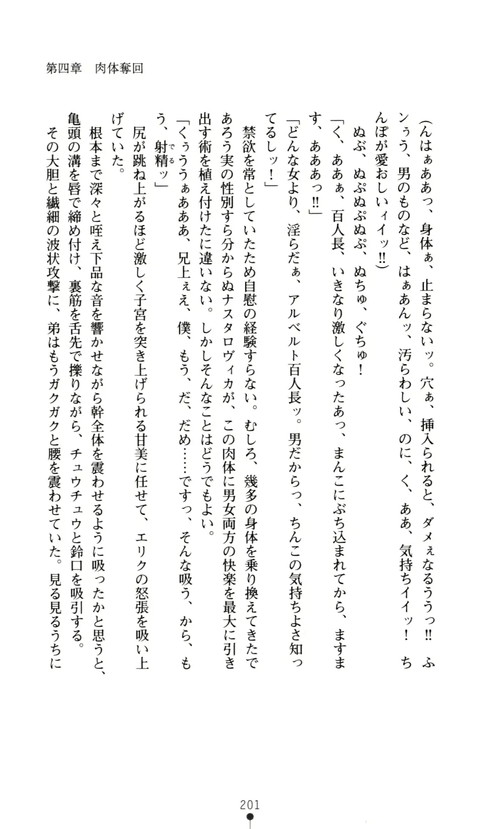 웹툰 이미지 207
