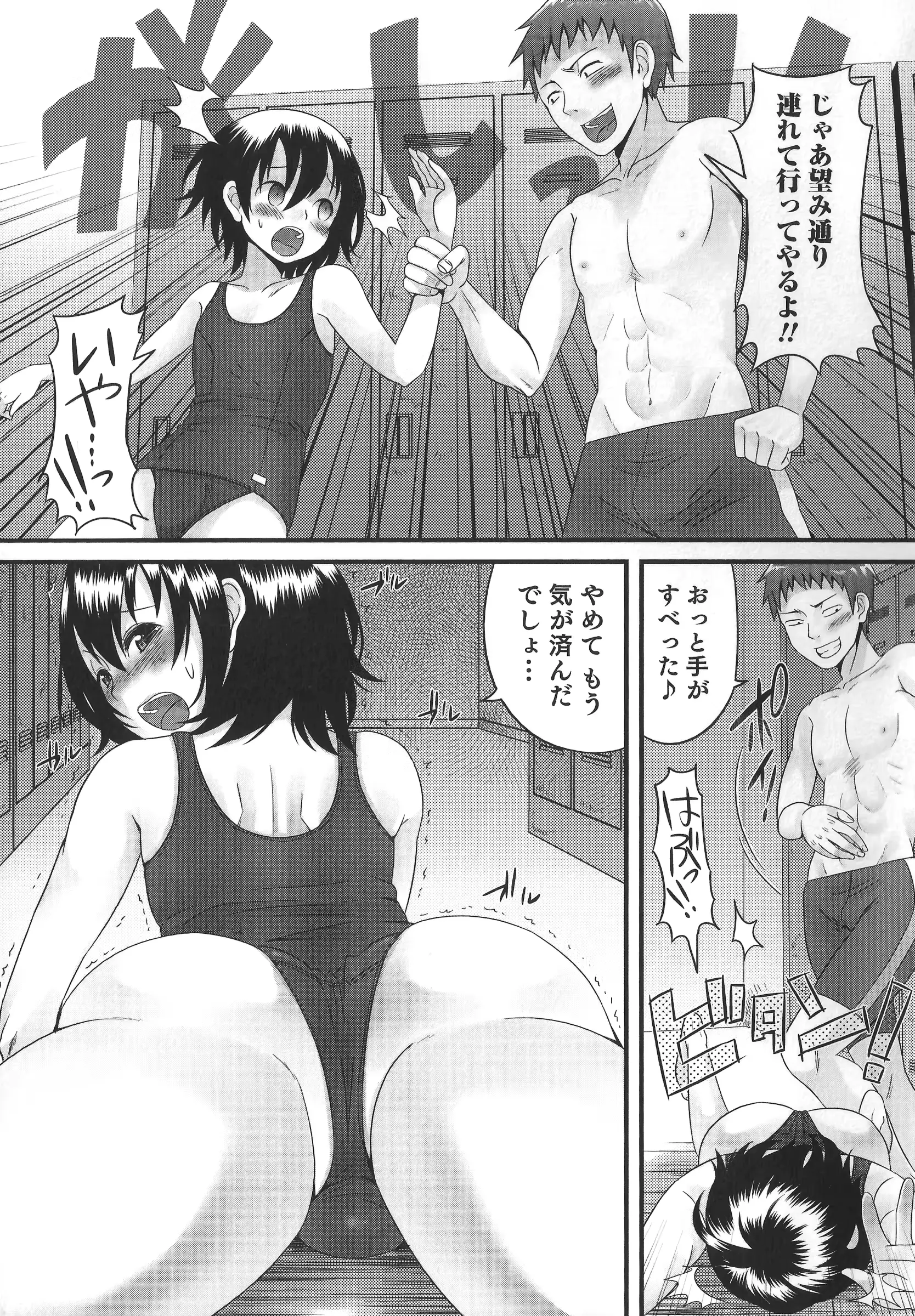 웹툰 이미지 84
