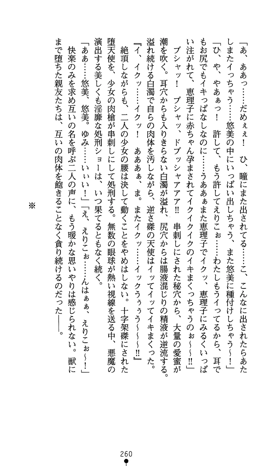 웹툰 이미지 277