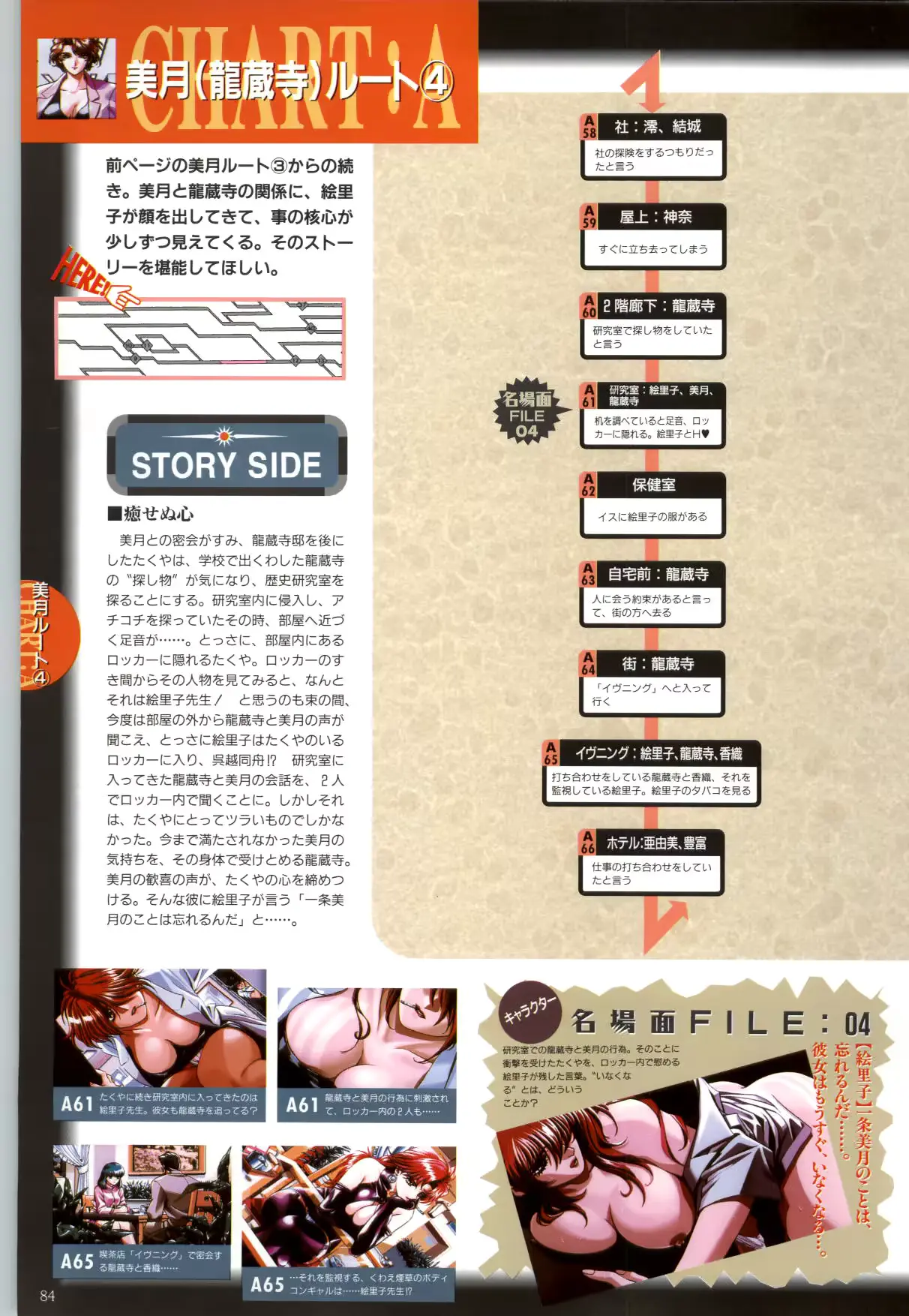 웹툰 이미지 86