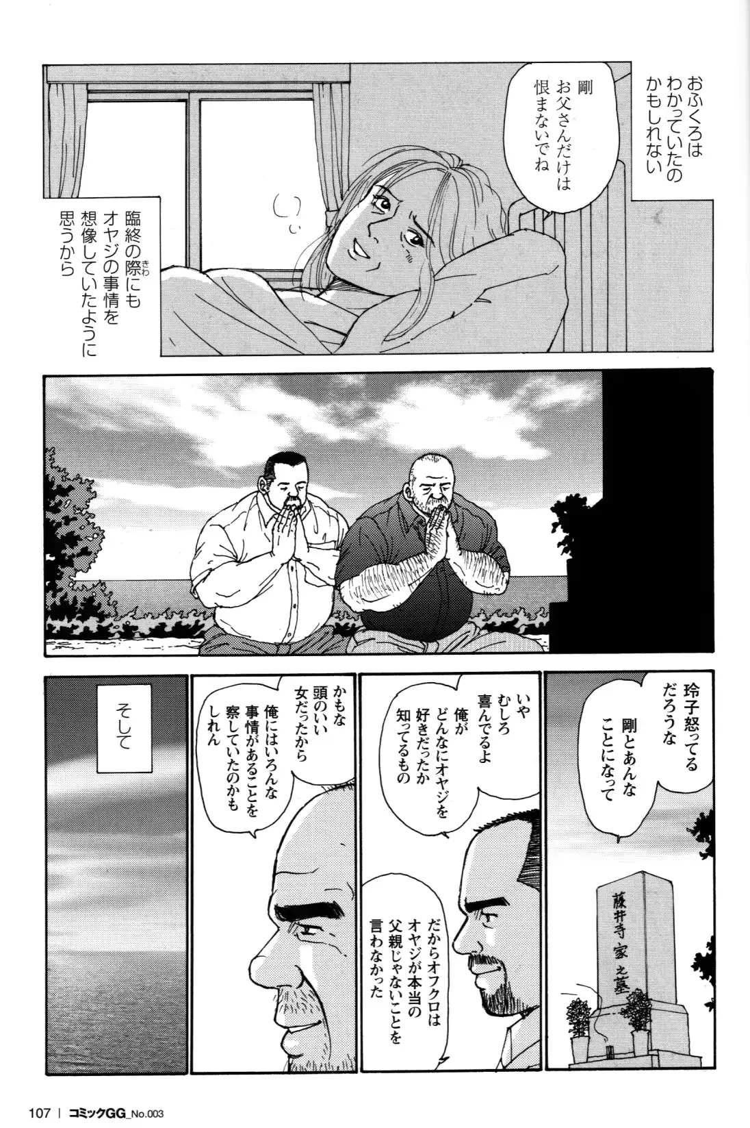 웹툰 이미지 125