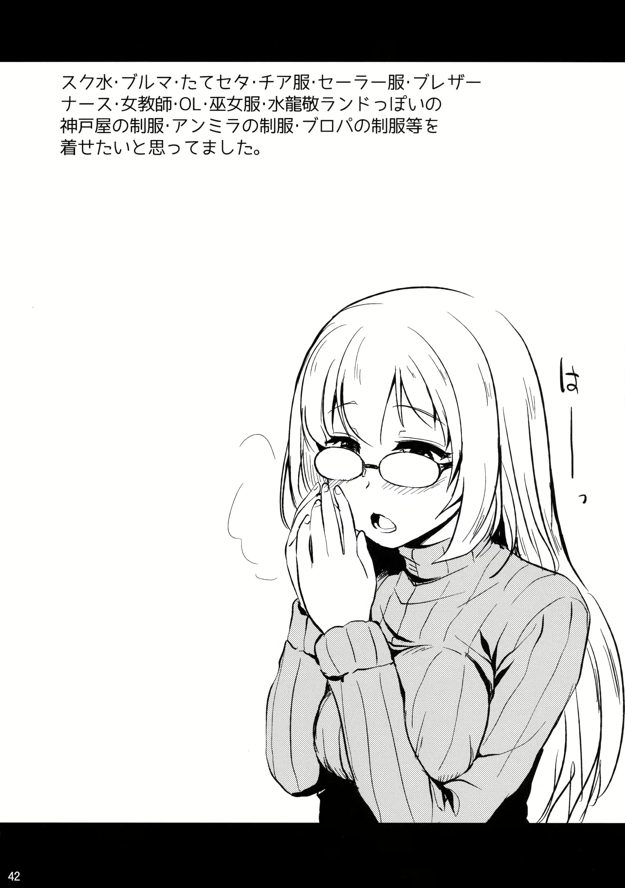 웹툰 이미지 41
