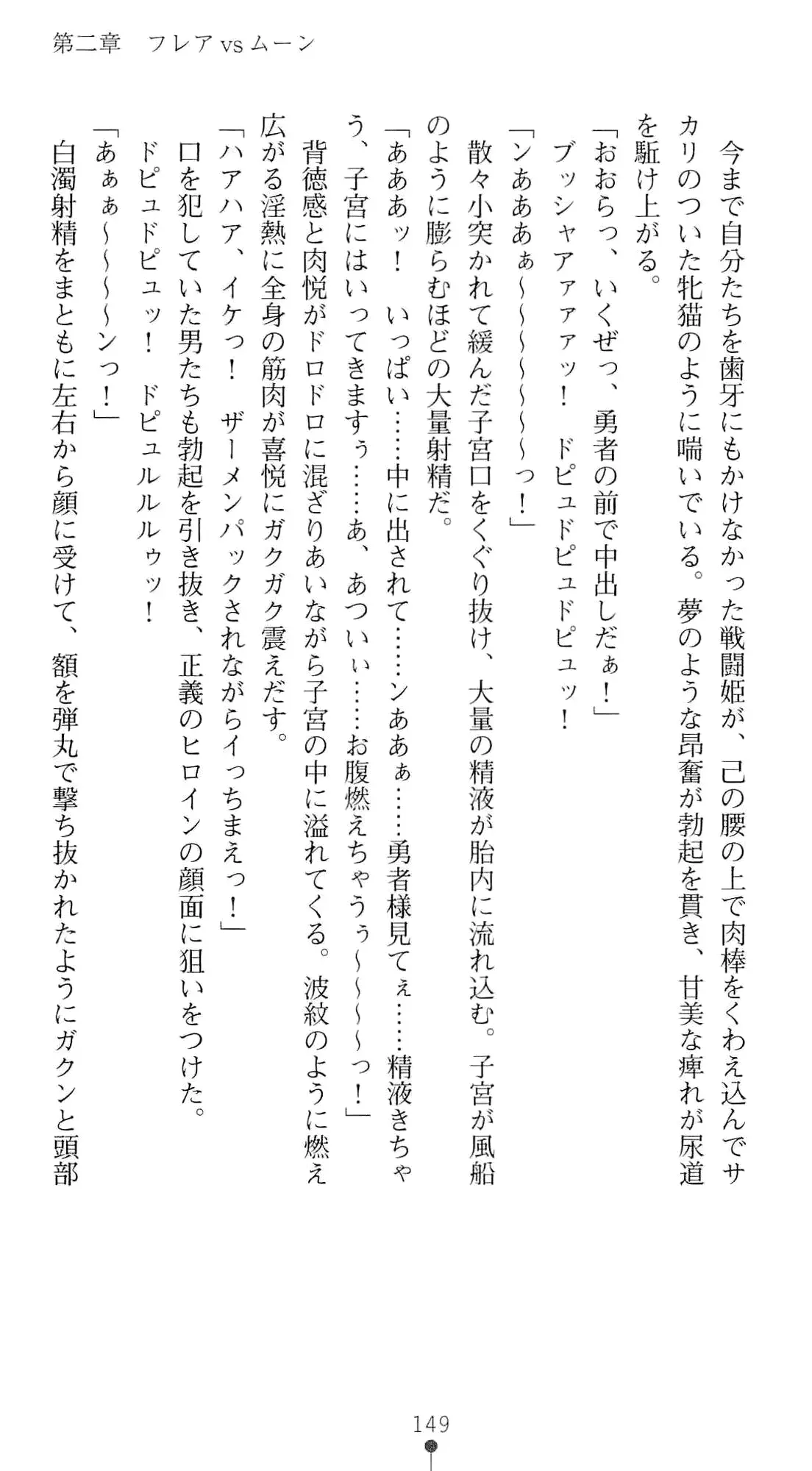 웹툰 이미지 165