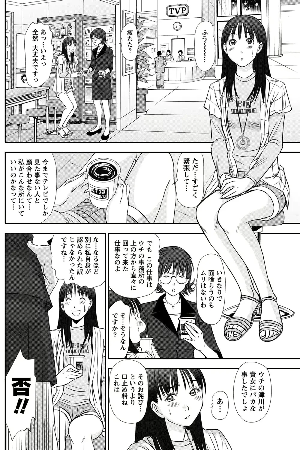 웹툰 이미지 116