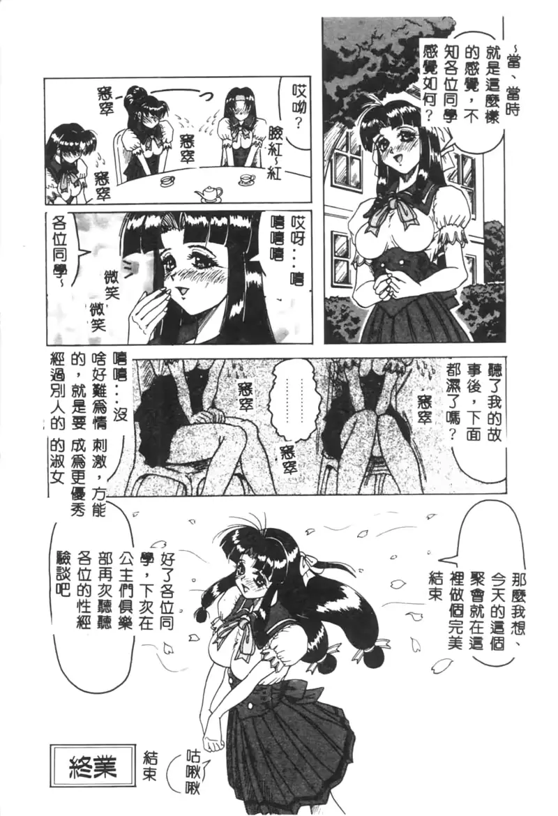 웹툰 이미지 18