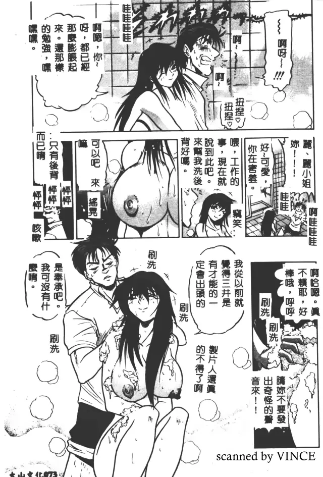 웹툰 이미지 72