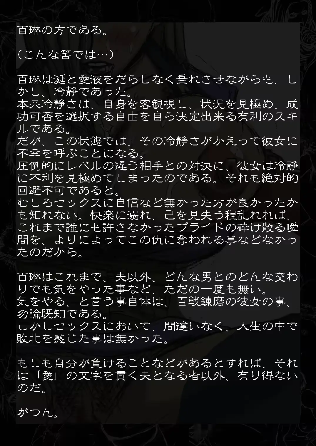 웹툰 이미지 77