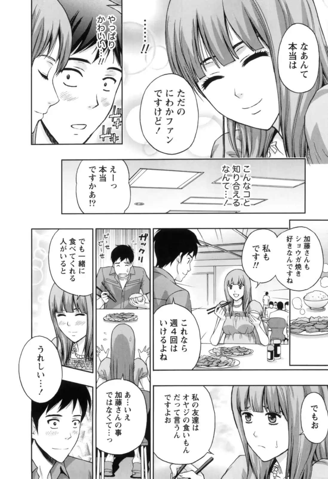 웹툰 이미지 178