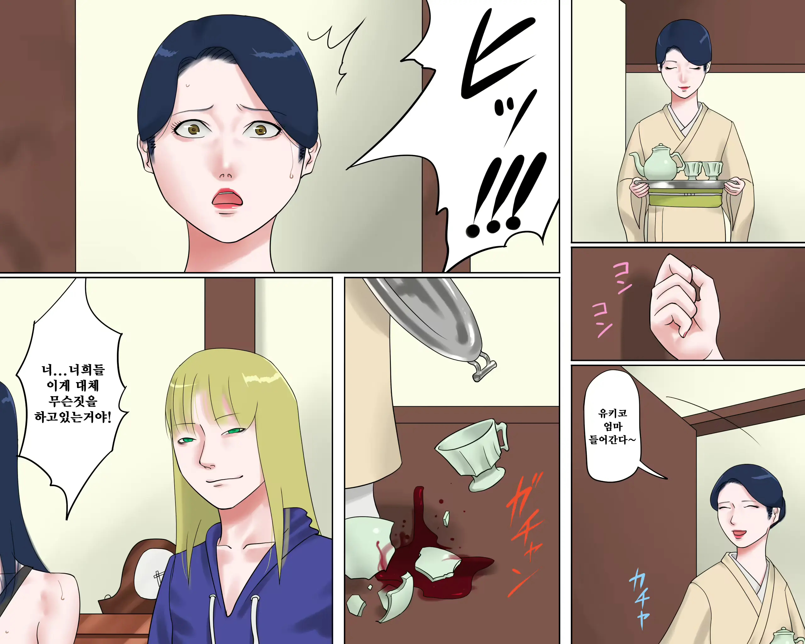 웹툰 이미지 8