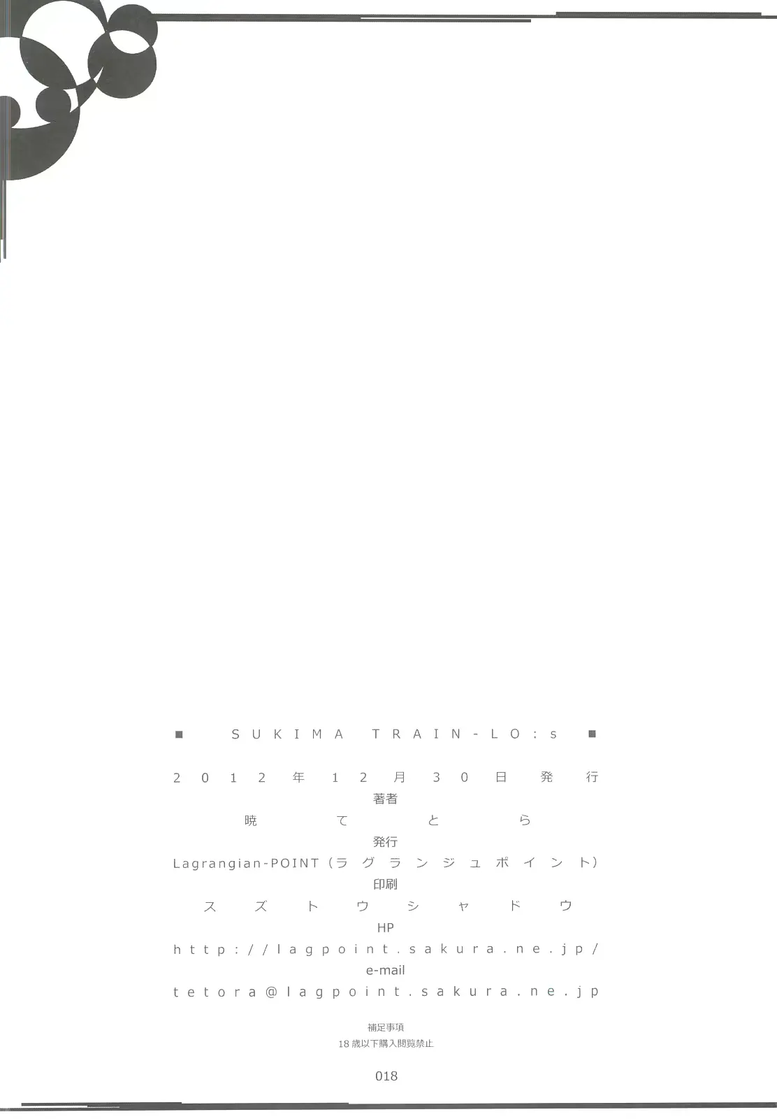 웹툰 이미지 16