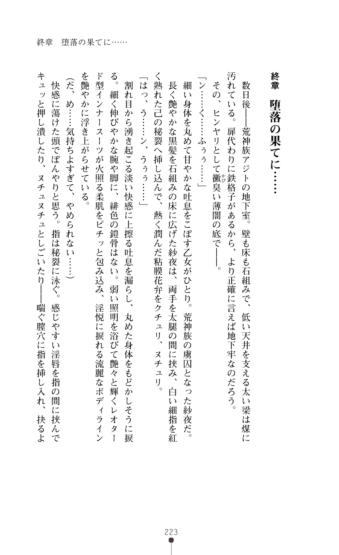 웹툰 이미지 225