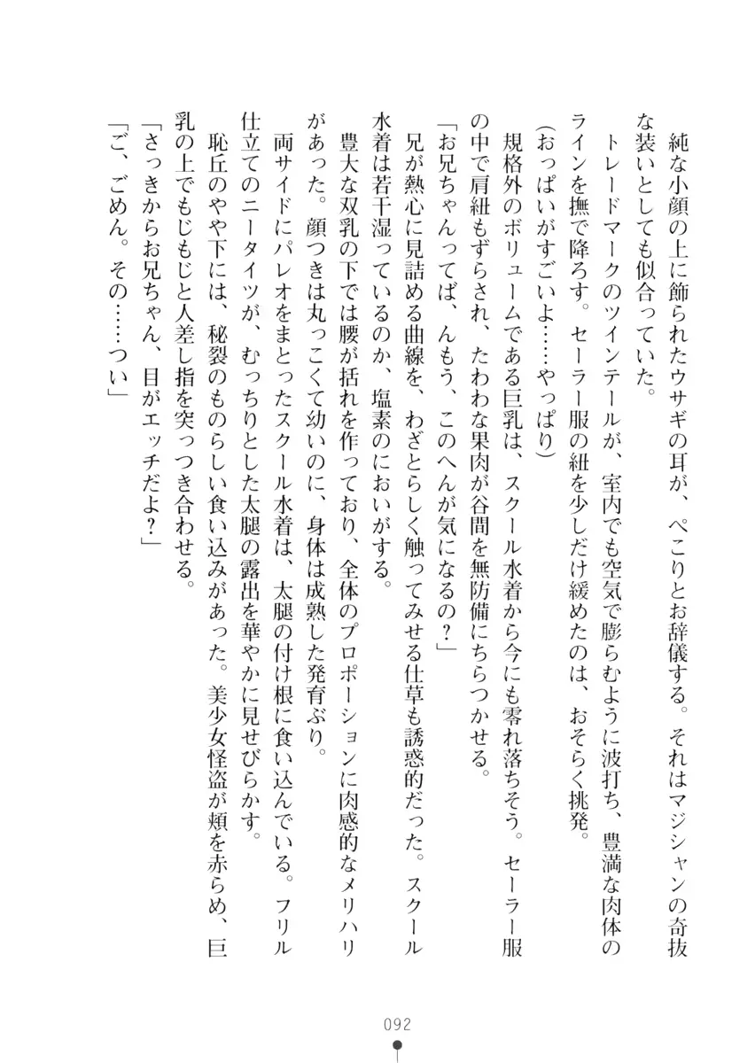 웹툰 이미지 91