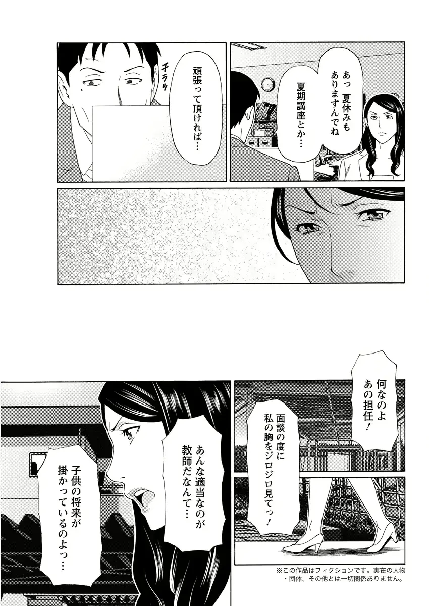 웹툰 이미지 84