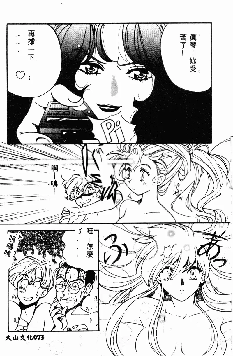 웹툰 이미지 75