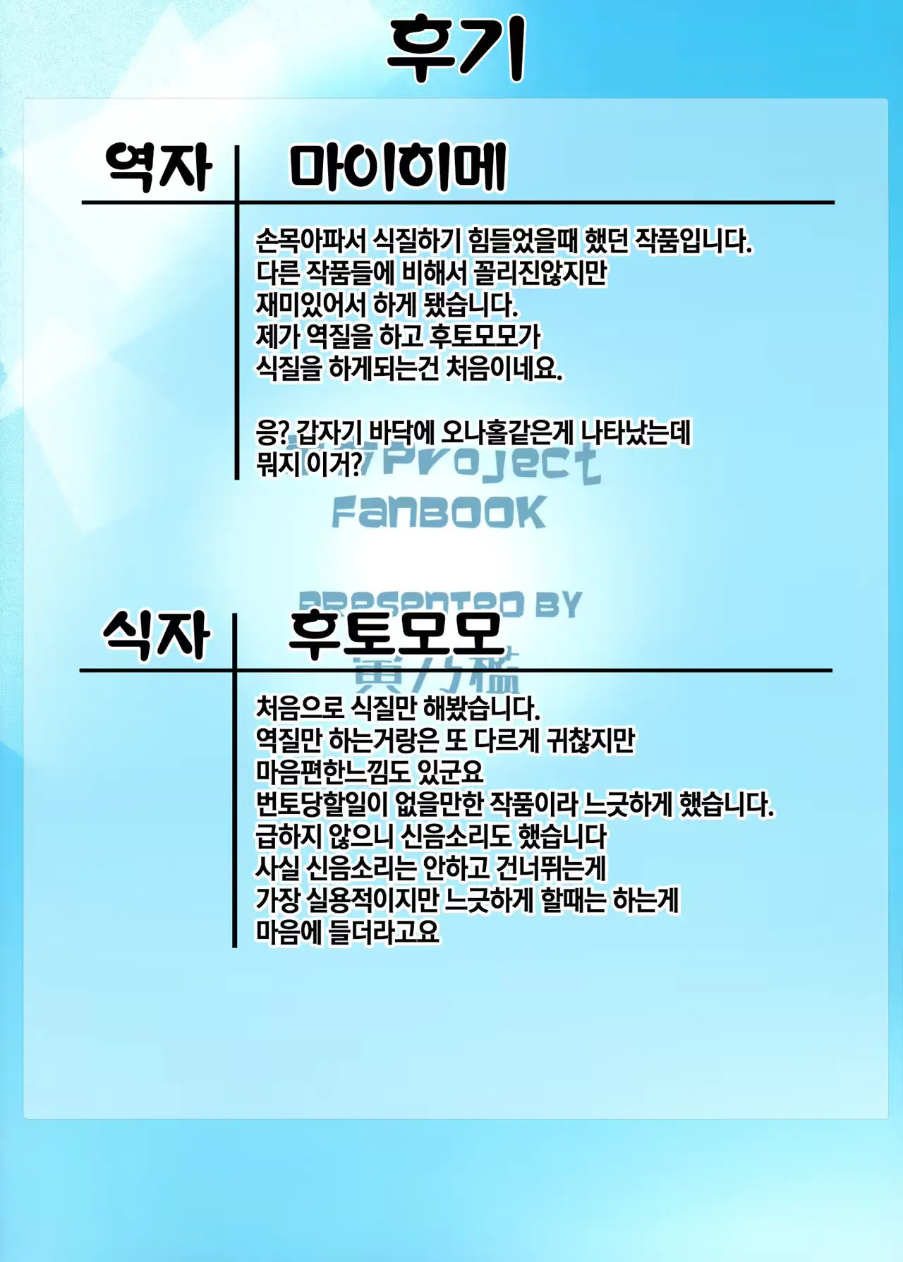 웹툰 이미지 22