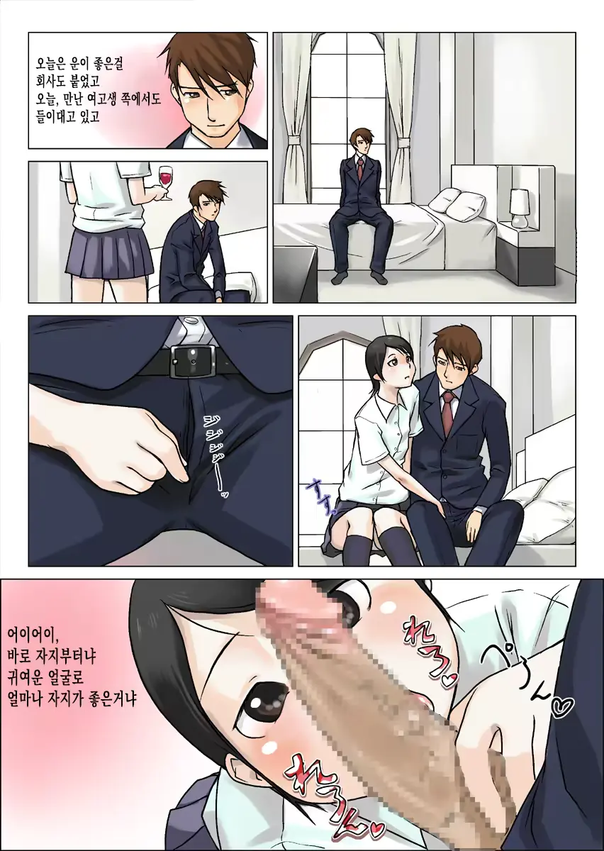 웹툰 이미지 8