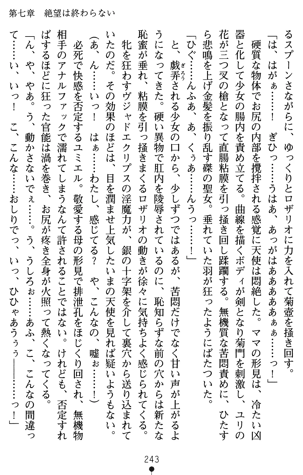 웹툰 이미지 263