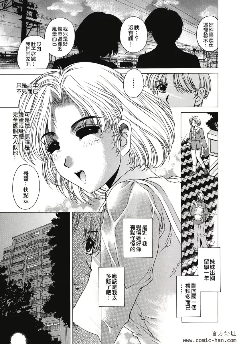 웹툰 이미지 153