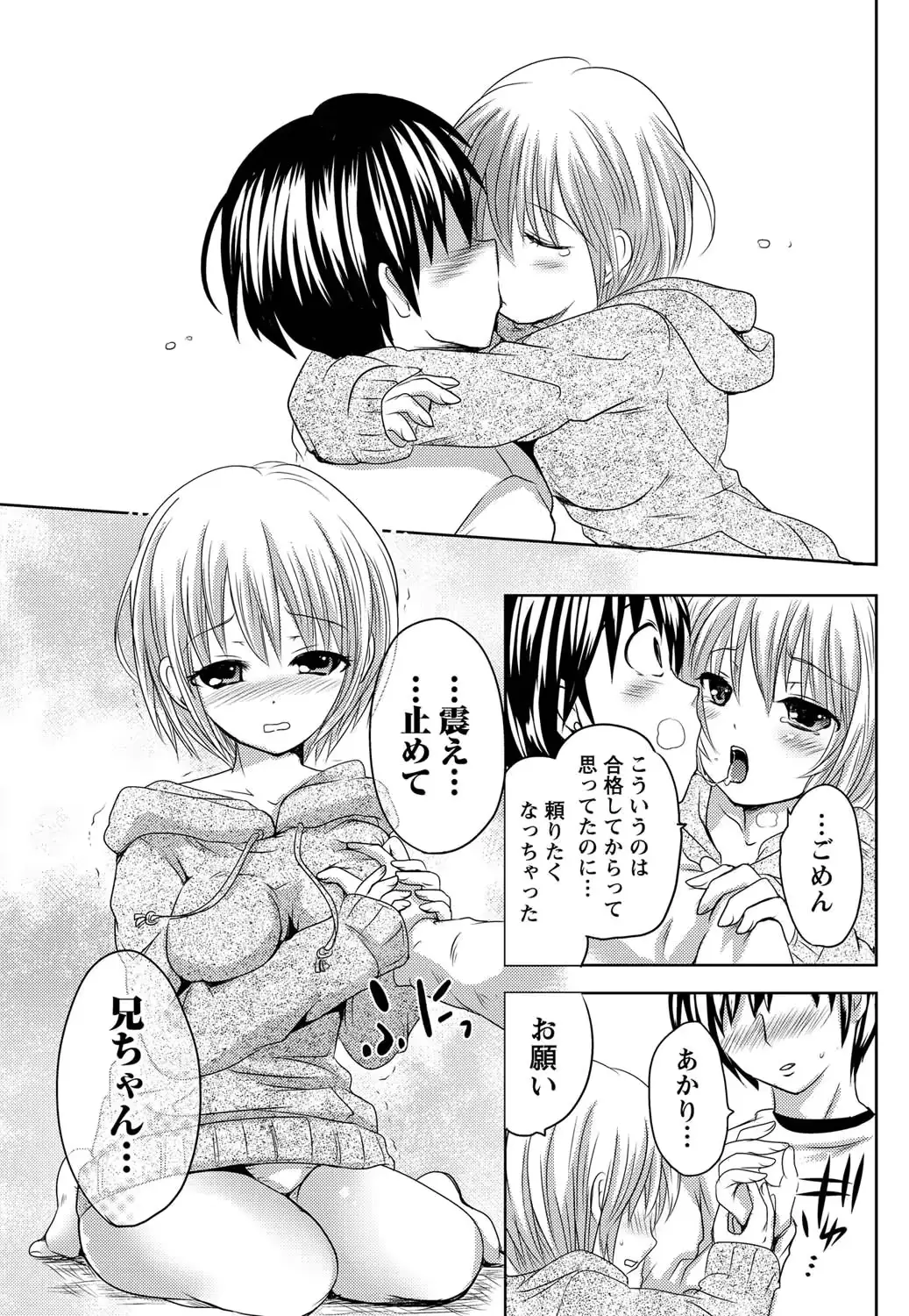 웹툰 이미지 211