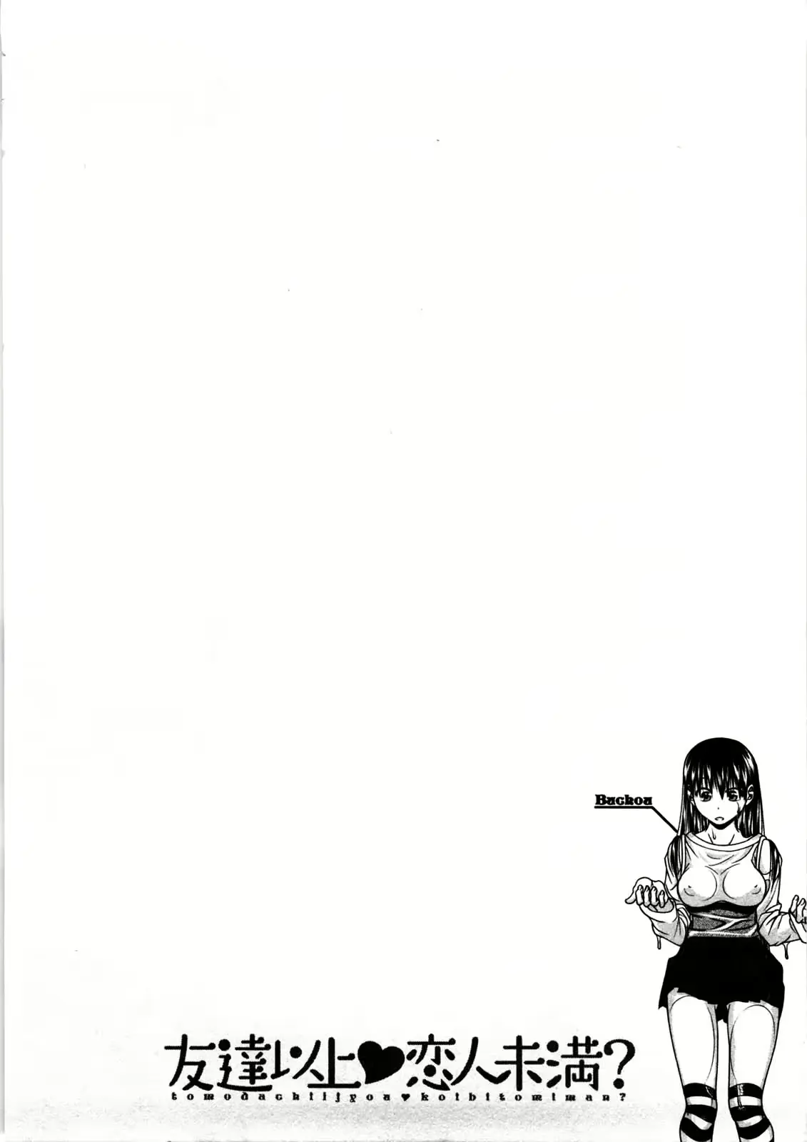웹툰 이미지 6