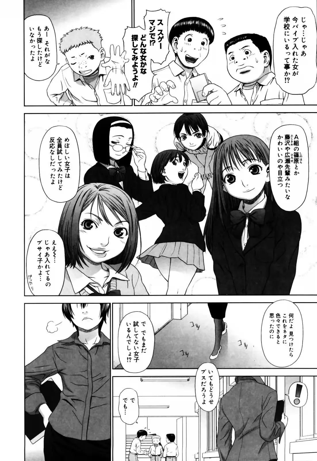 웹툰 이미지 182