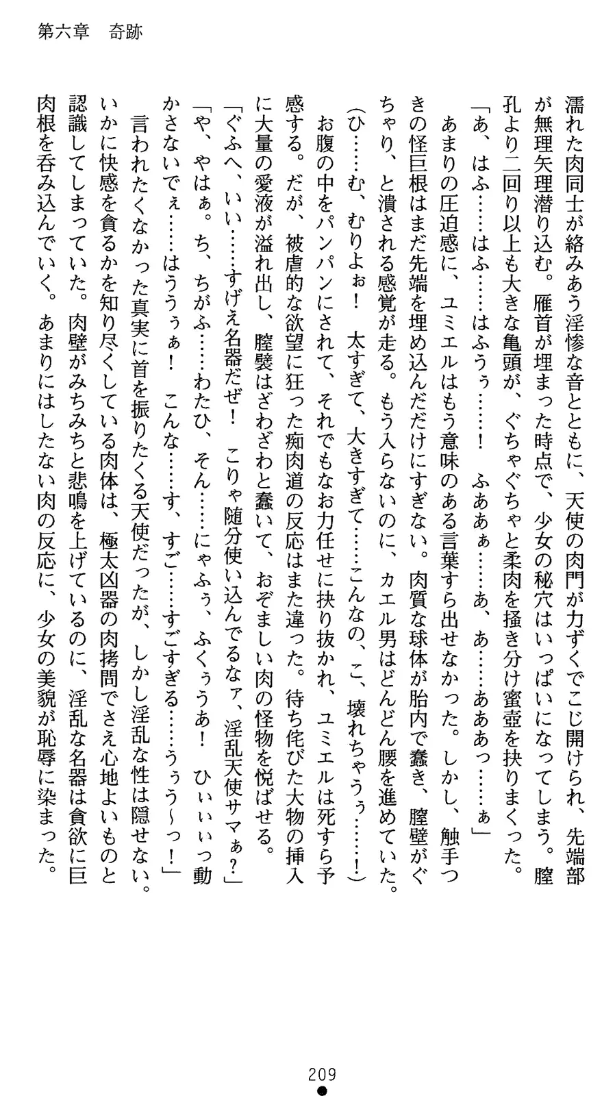 웹툰 이미지 226