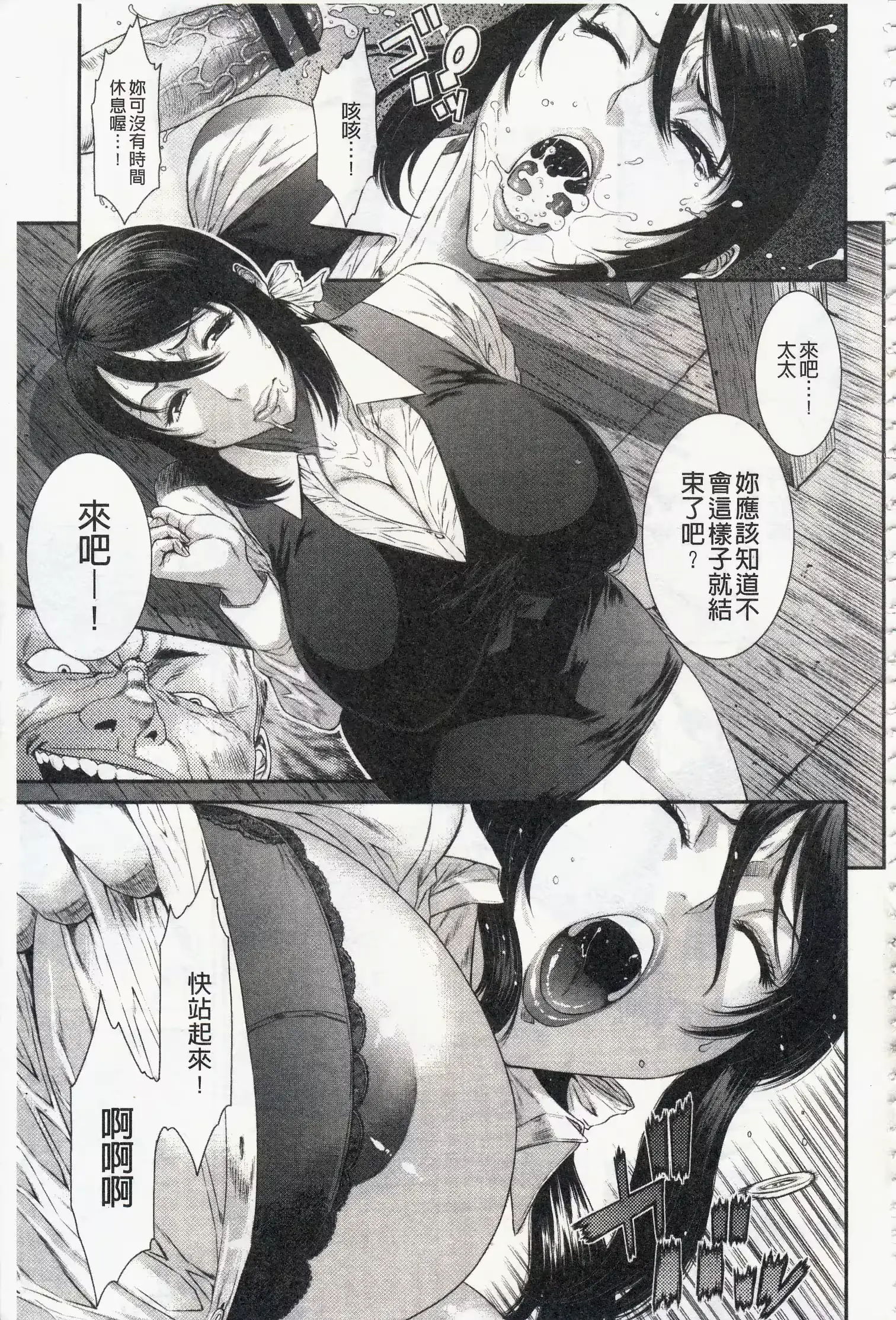 웹툰 이미지 178