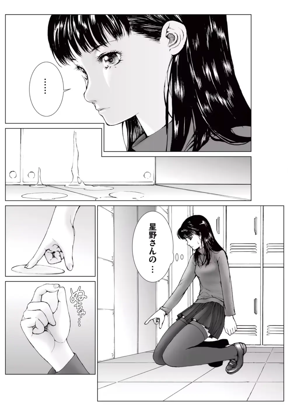 웹툰 이미지 37