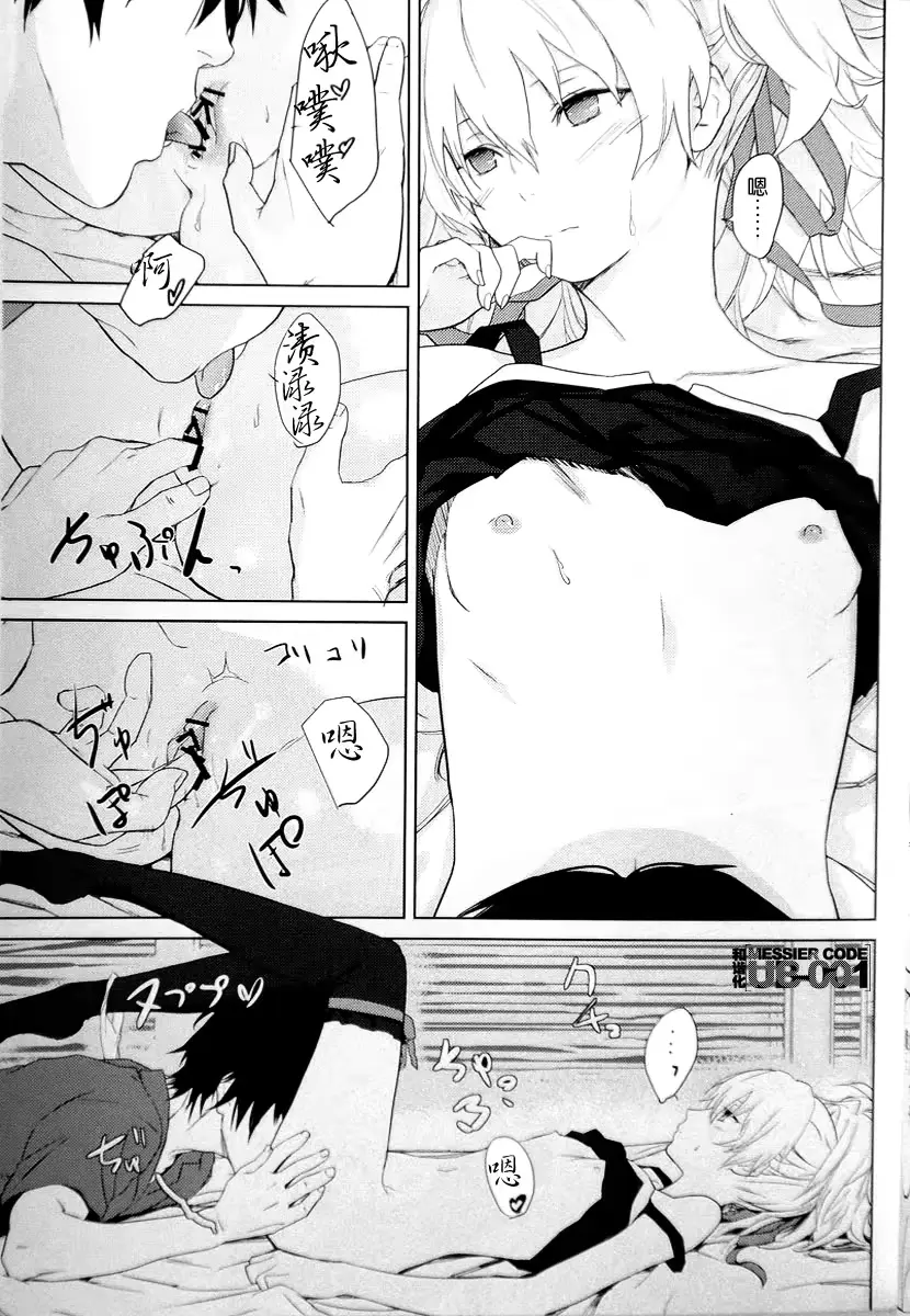 웹툰 이미지 9