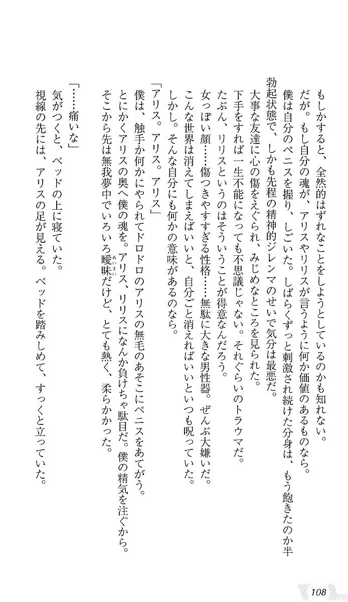 웹툰 이미지 111