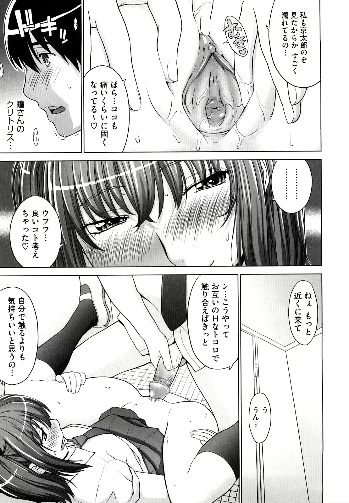 웹툰 이미지 64