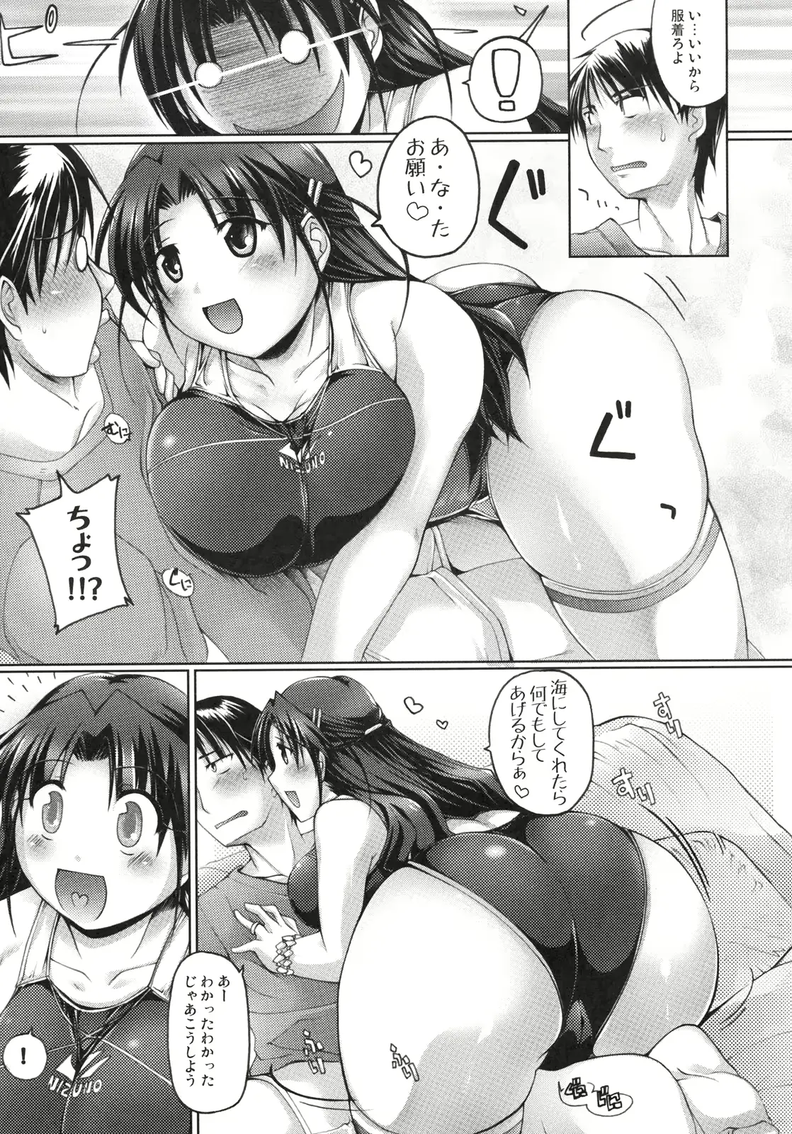 웹툰 이미지 105