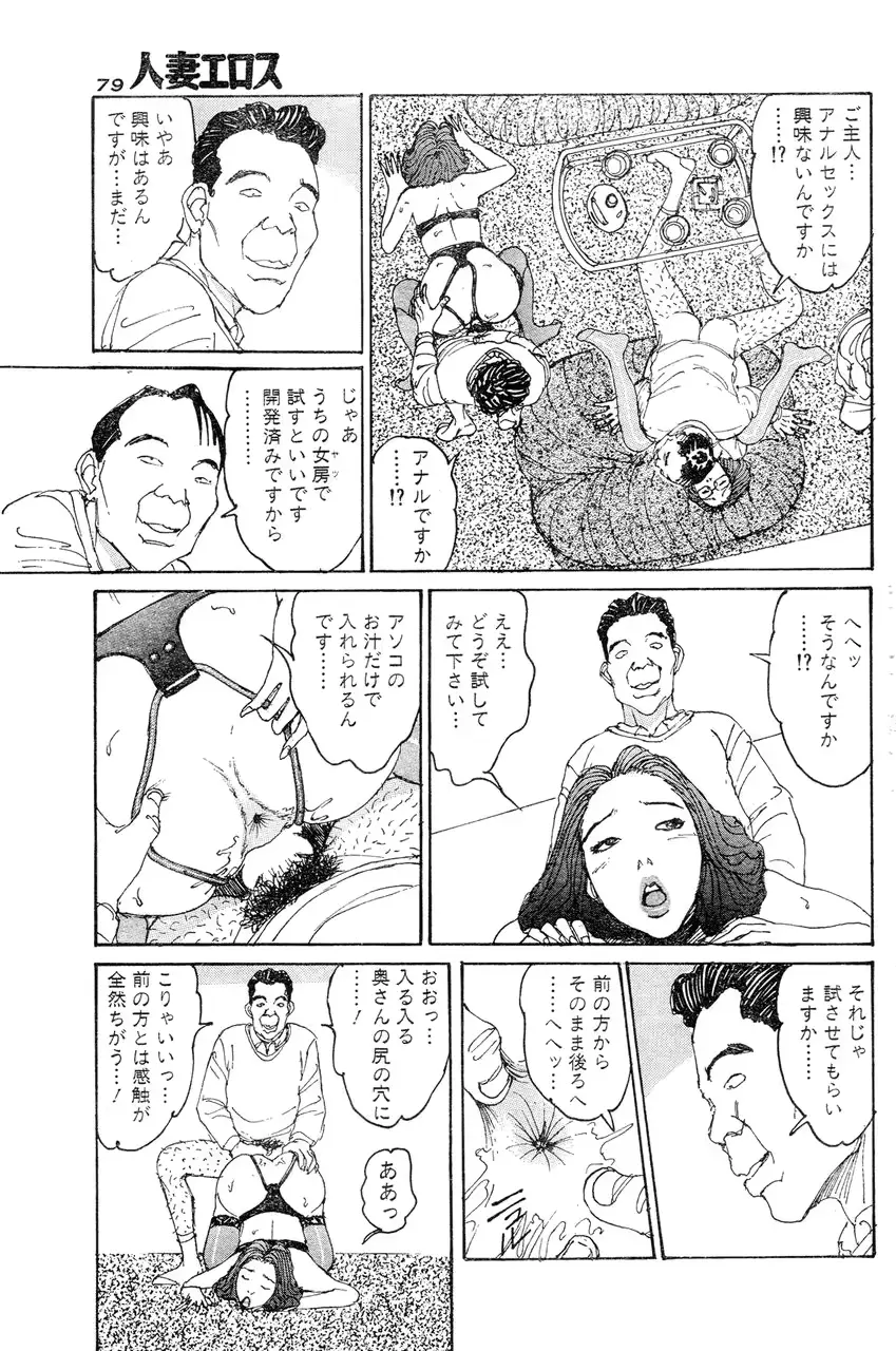 웹툰 이미지 73