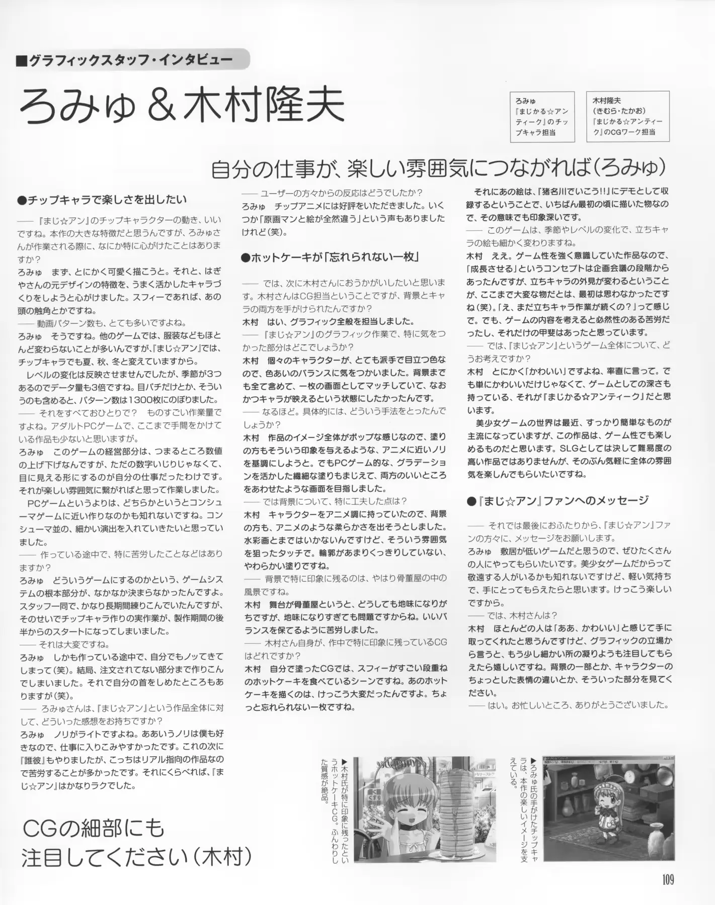 웹툰 이미지 107