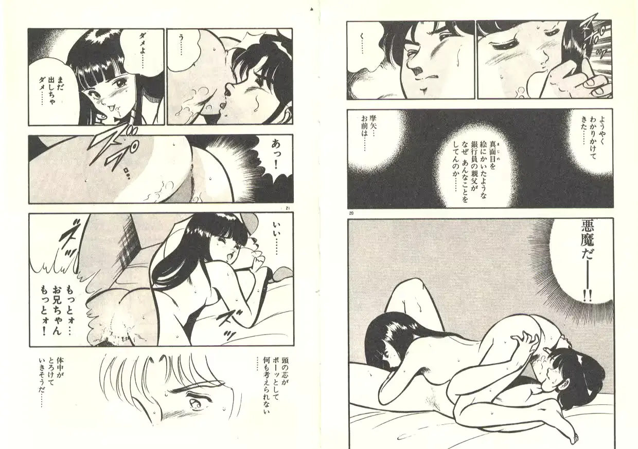 웹툰 이미지 13