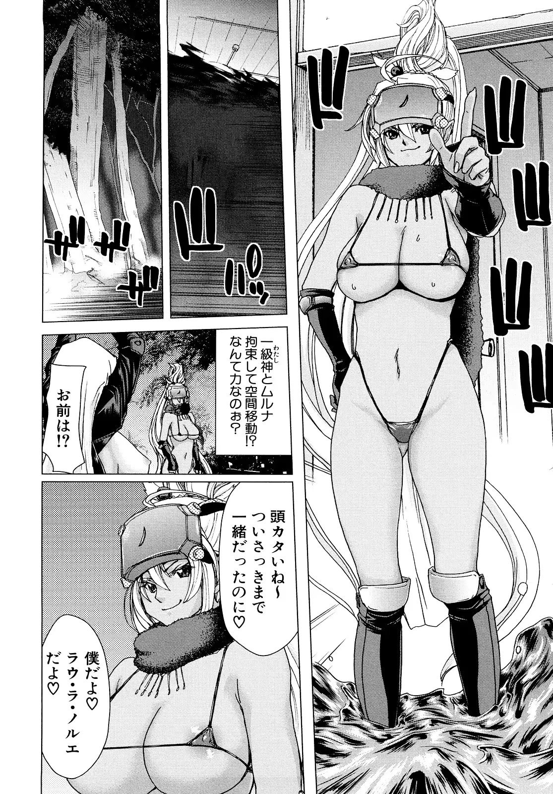 웹툰 이미지 162